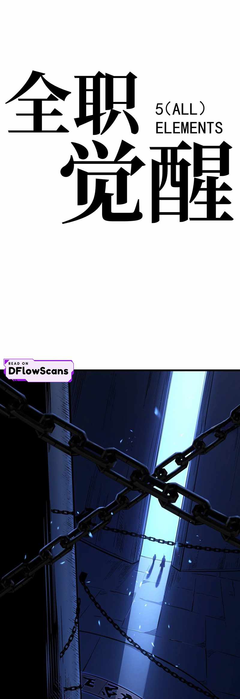 Full-Time Awakening Chapter 89 page 10 - 
