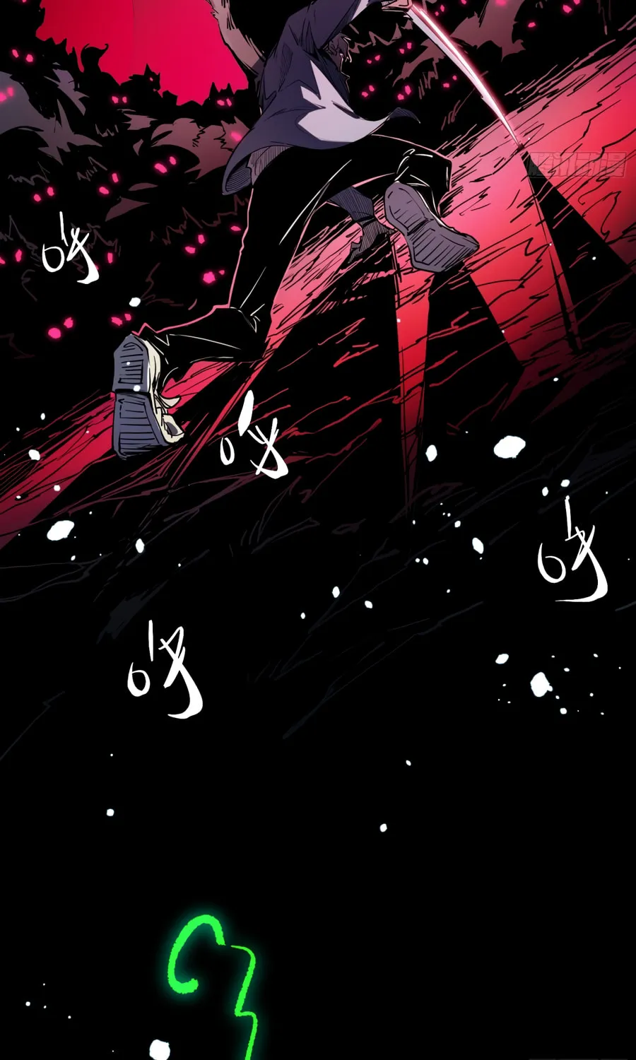 Full-Time Awakening Chapter 9 page 51 - 