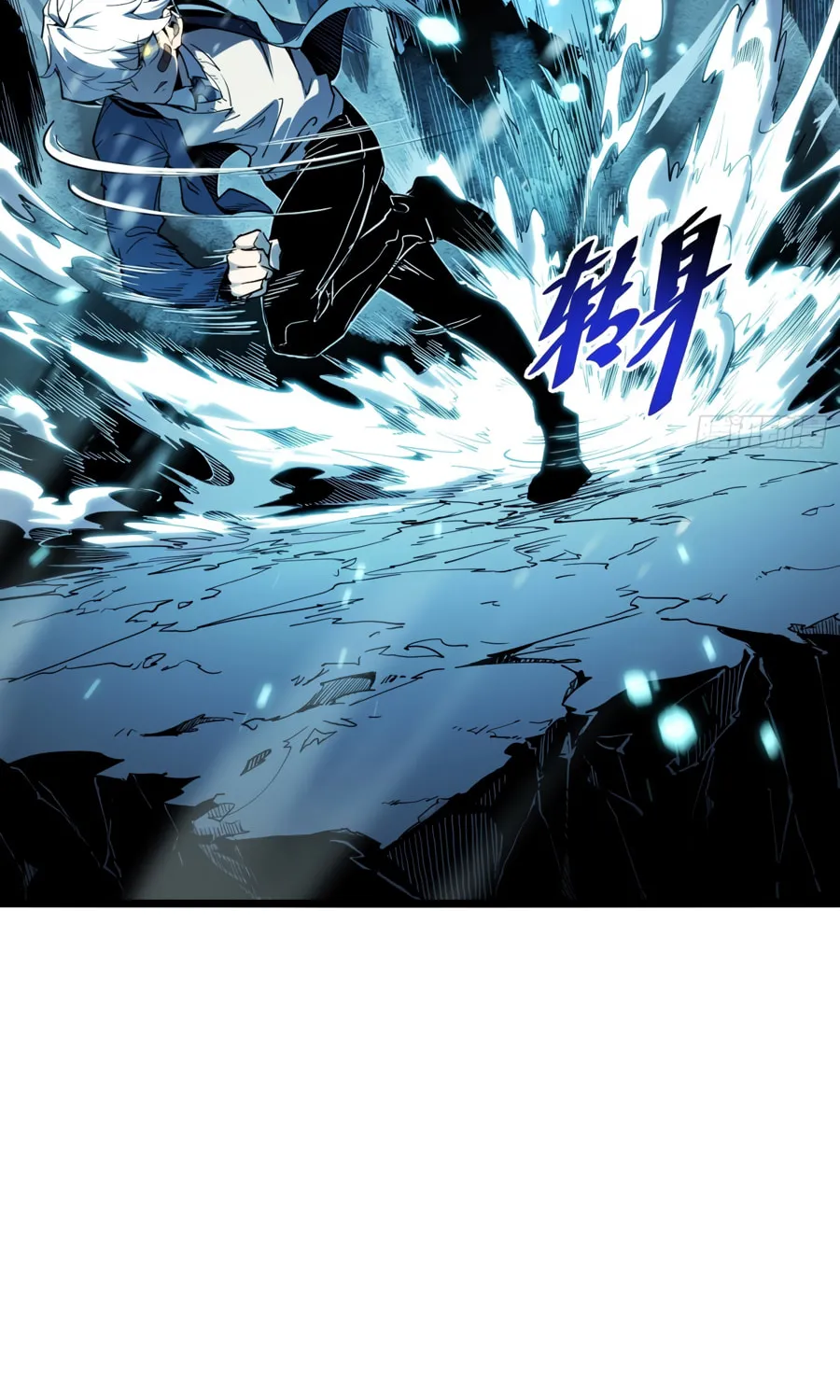 Full-Time Awakening Chapter 9 page 67 - 