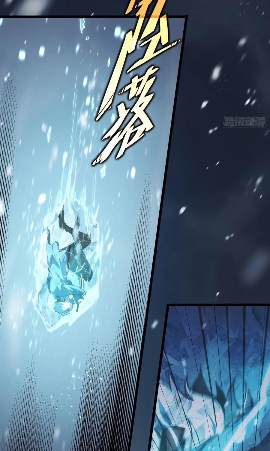 Full-Time Awakening Chapter 9 page 74 - 