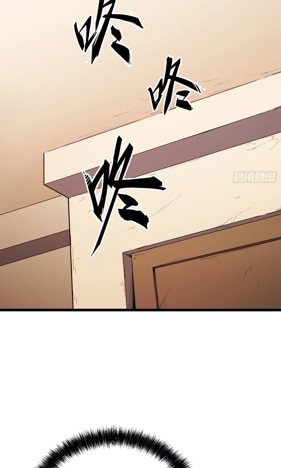 Full-Time Awakening Chapter 9 page 79 - 