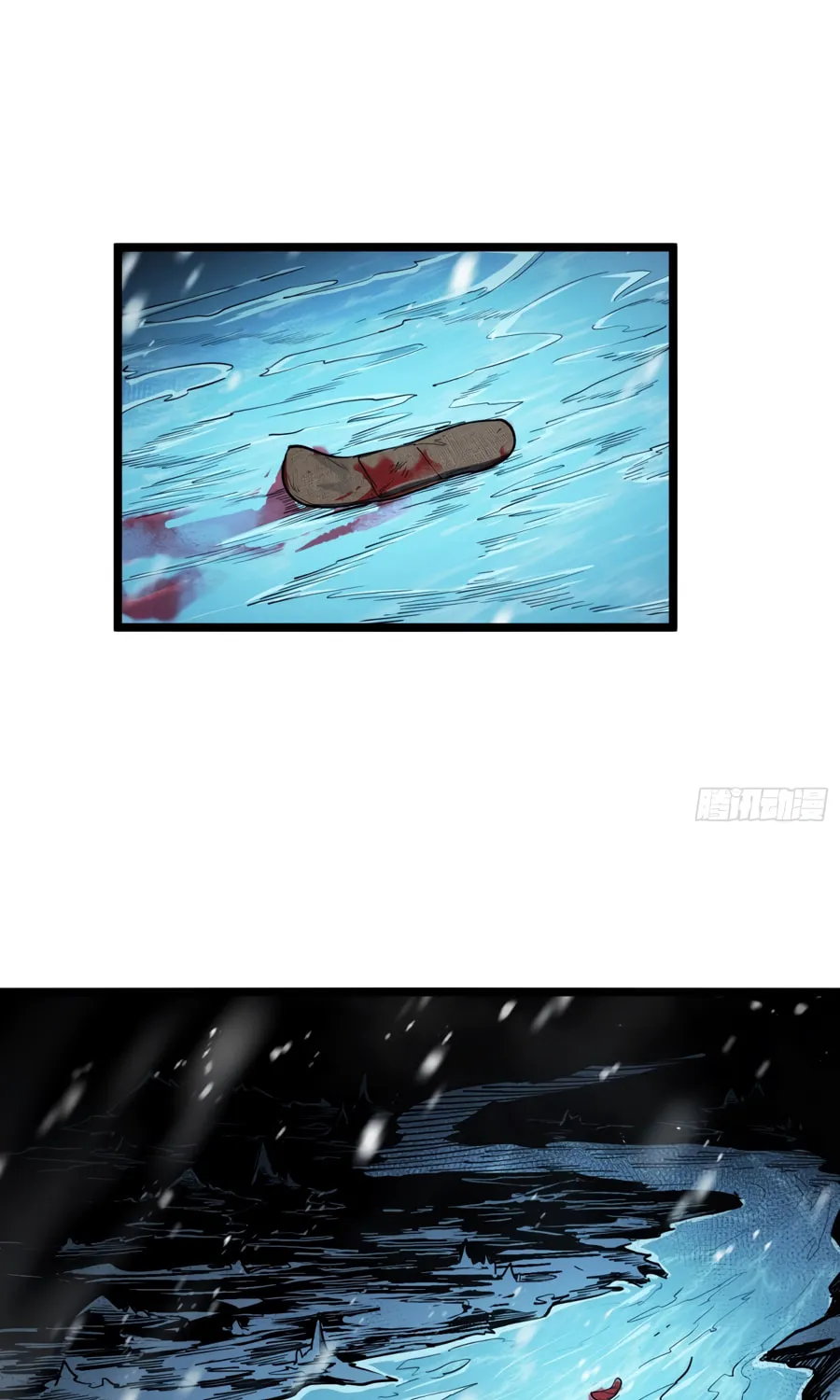 Full-Time Awakening Chapter 9 page 88 - 