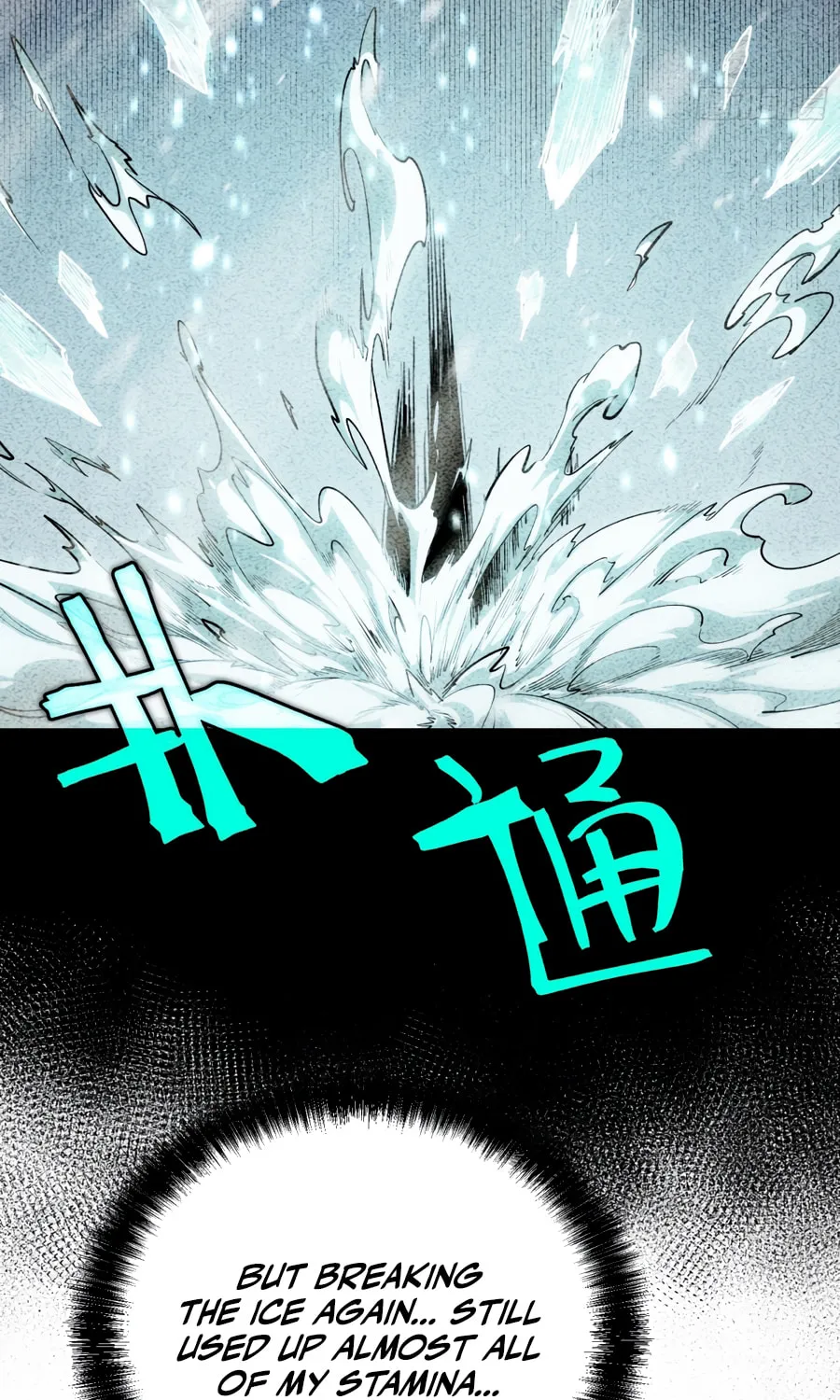 Full-Time Awakening Chapter 9 page 96 - 