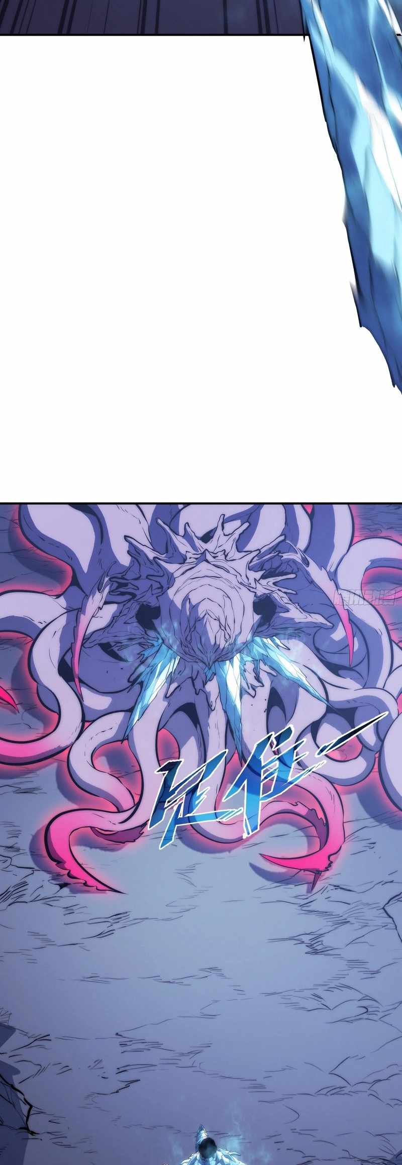 Full-Time Awakening Chapter 91 page 18 - 