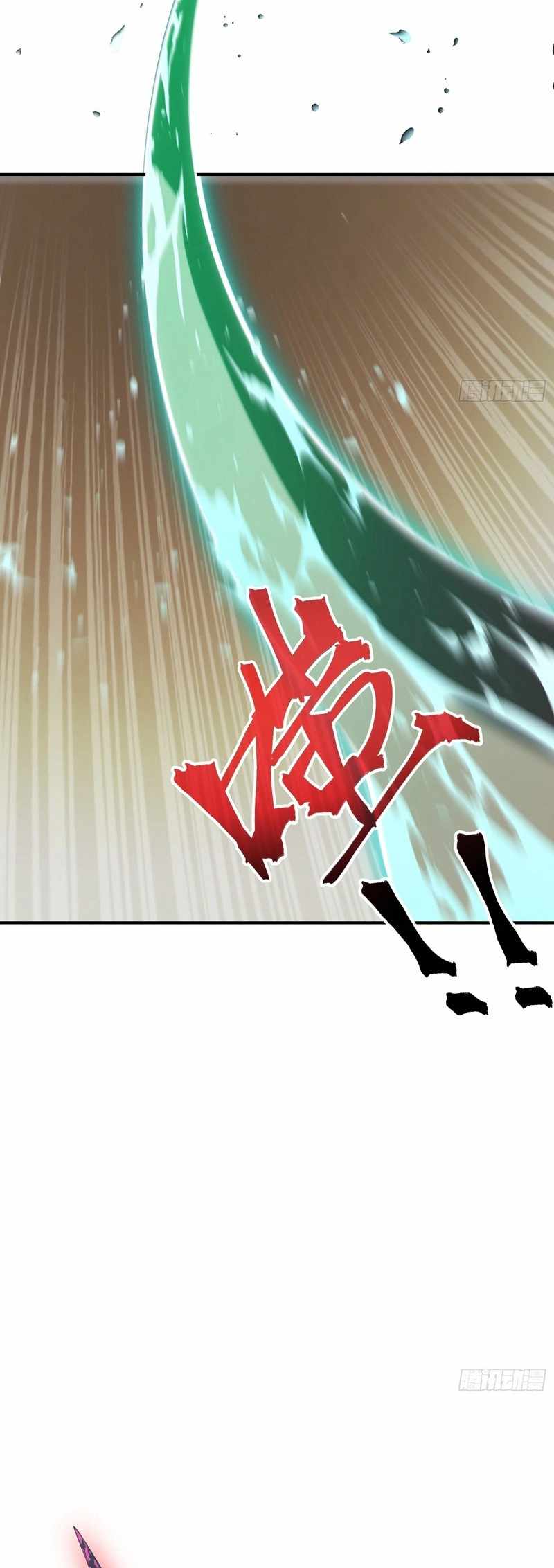 Full-Time Awakening Chapter 91 page 8 - 