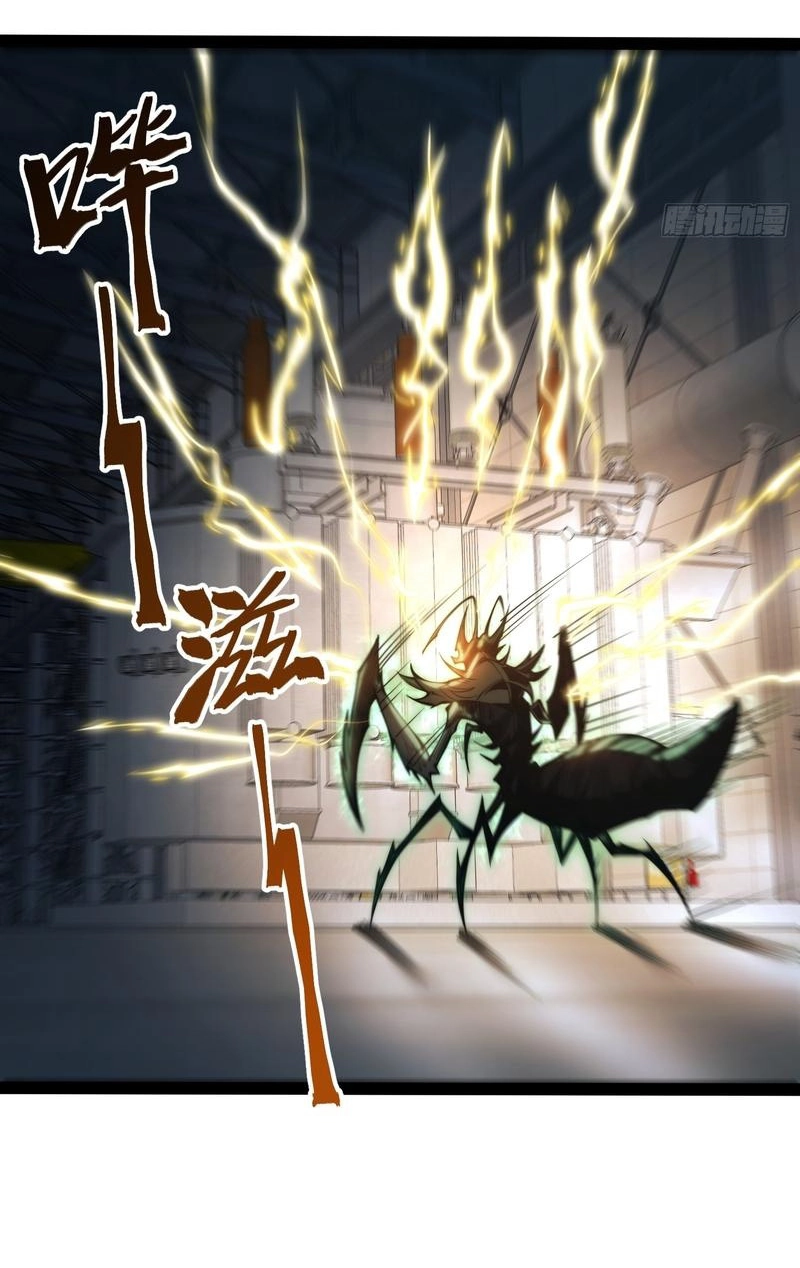 Full-Time Awakening Chapter 96 page 47 - 