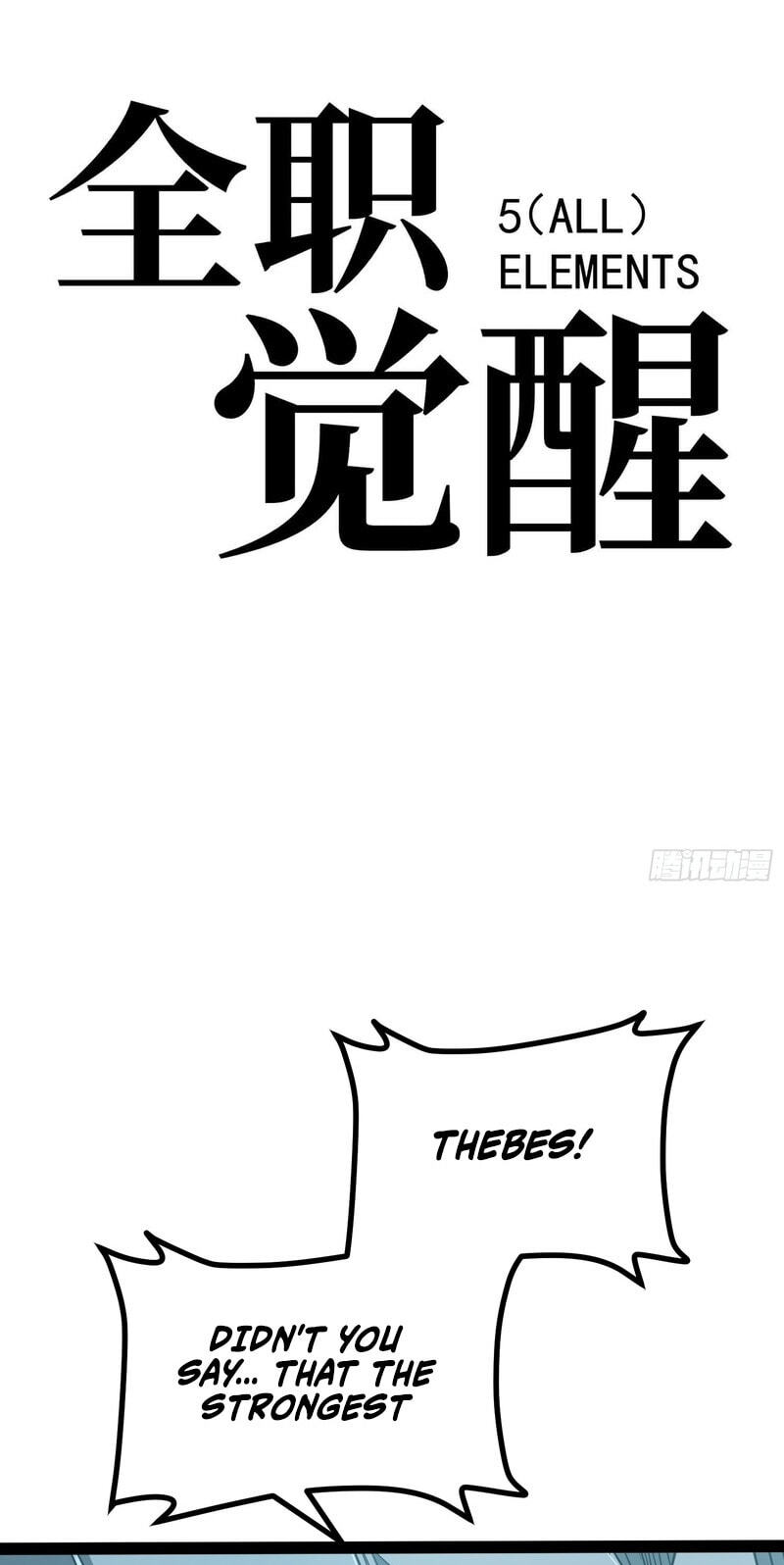 Full-Time Awakening Chapter 98 page 17 - 