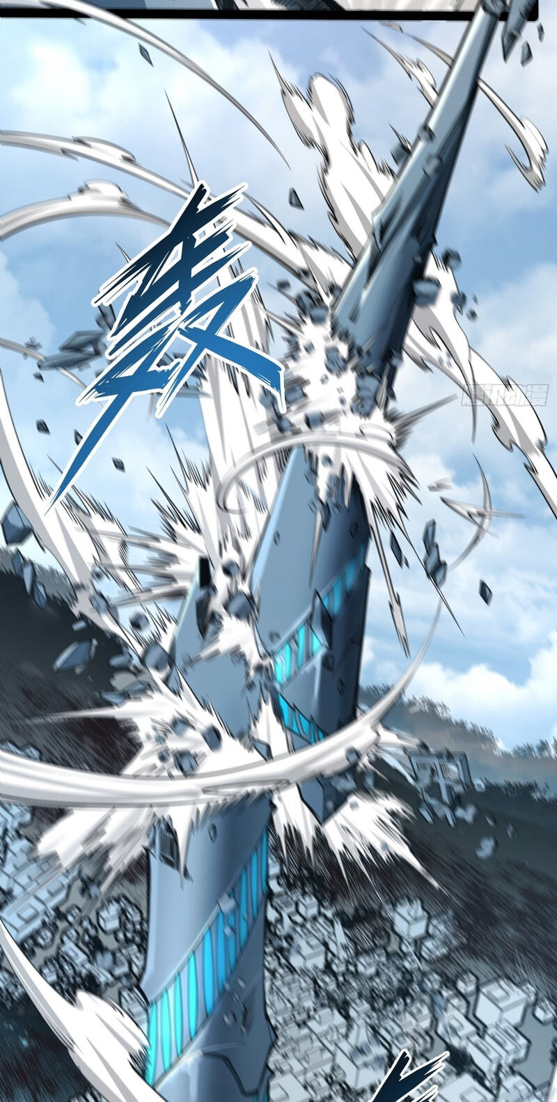 Full-Time Awakening Chapter 98 page 4 - 