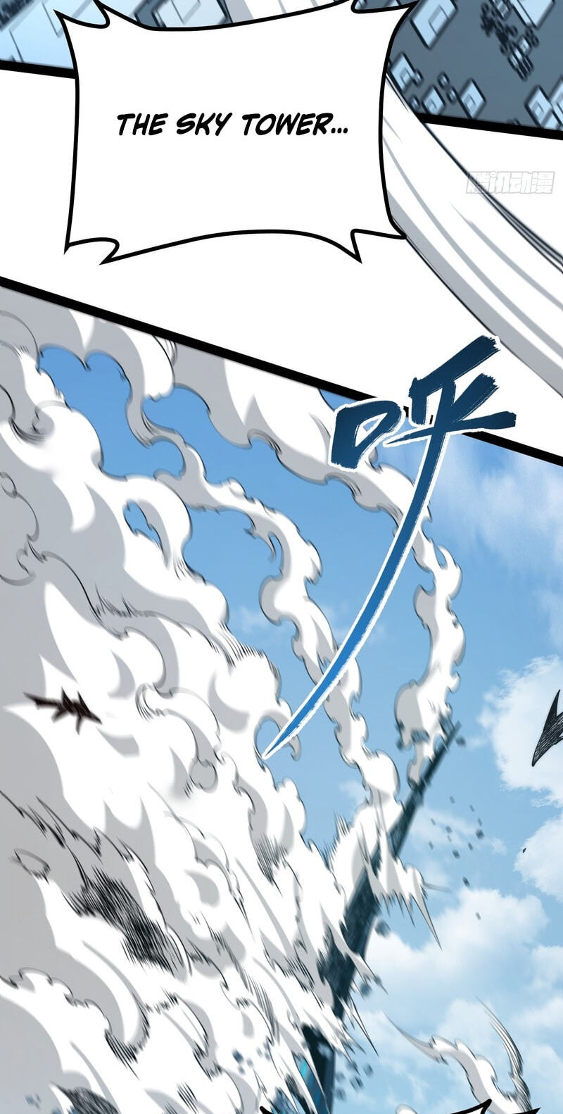 Full-Time Awakening Chapter 98 page 6 - 