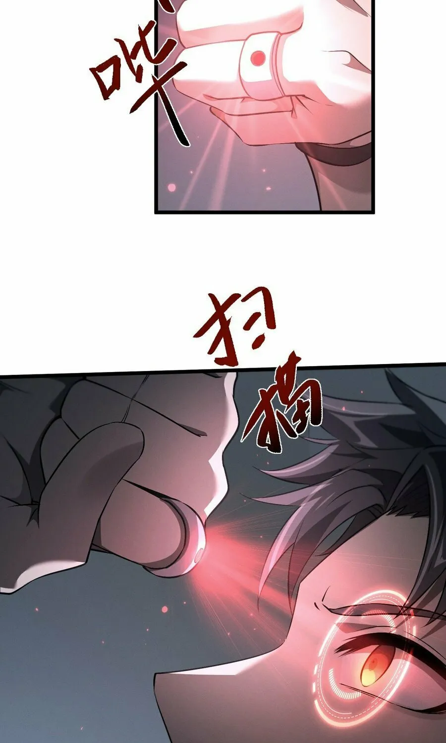 Full-time Swordsman Chapter 1 page 116 - 