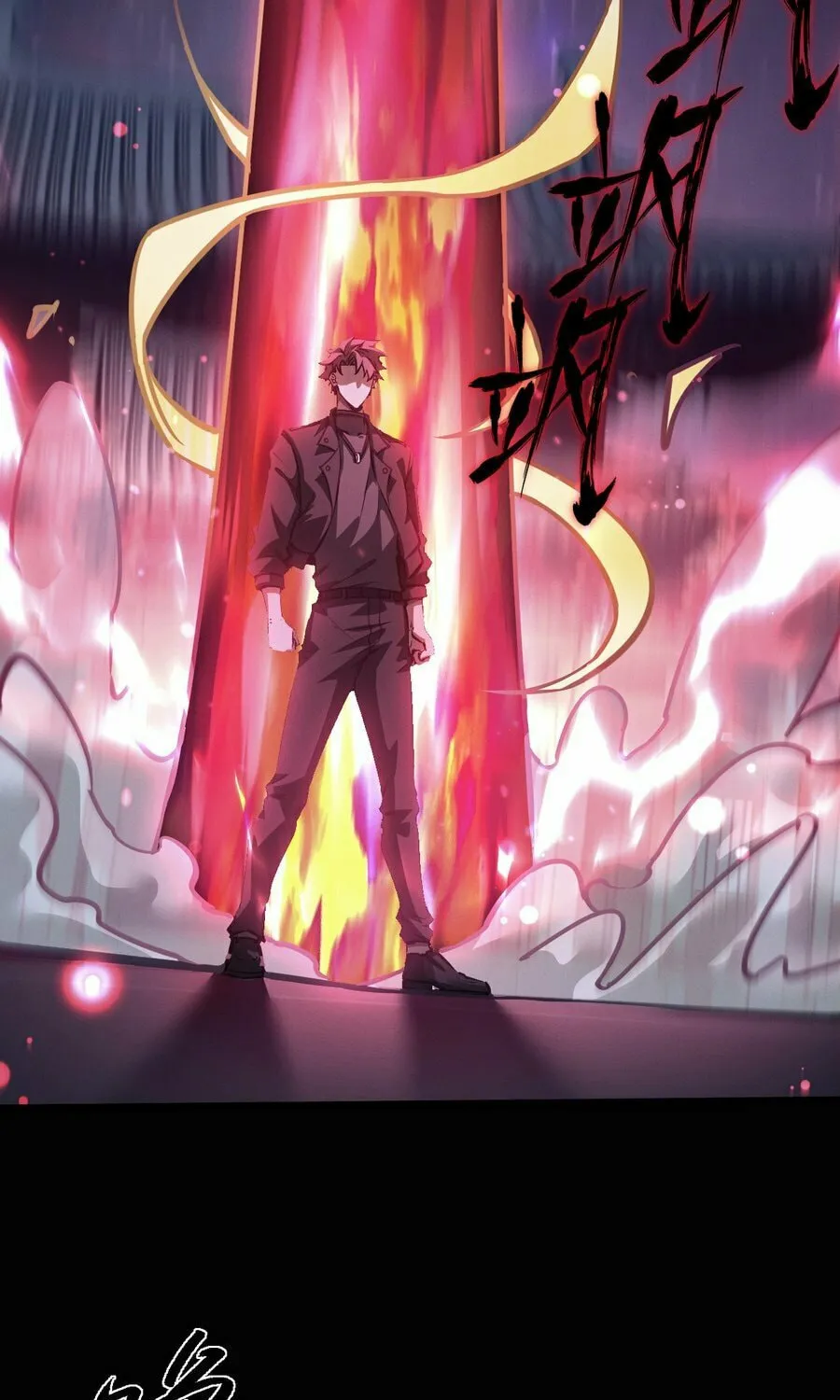 Full-time Swordsman Chapter 1 page 150 - 