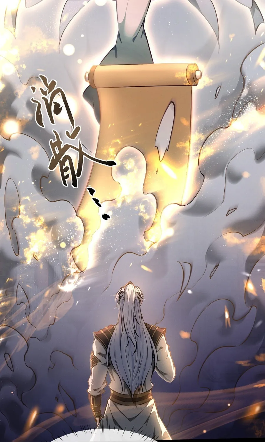 Full-time Swordsman Chapter 1 page 186 - 