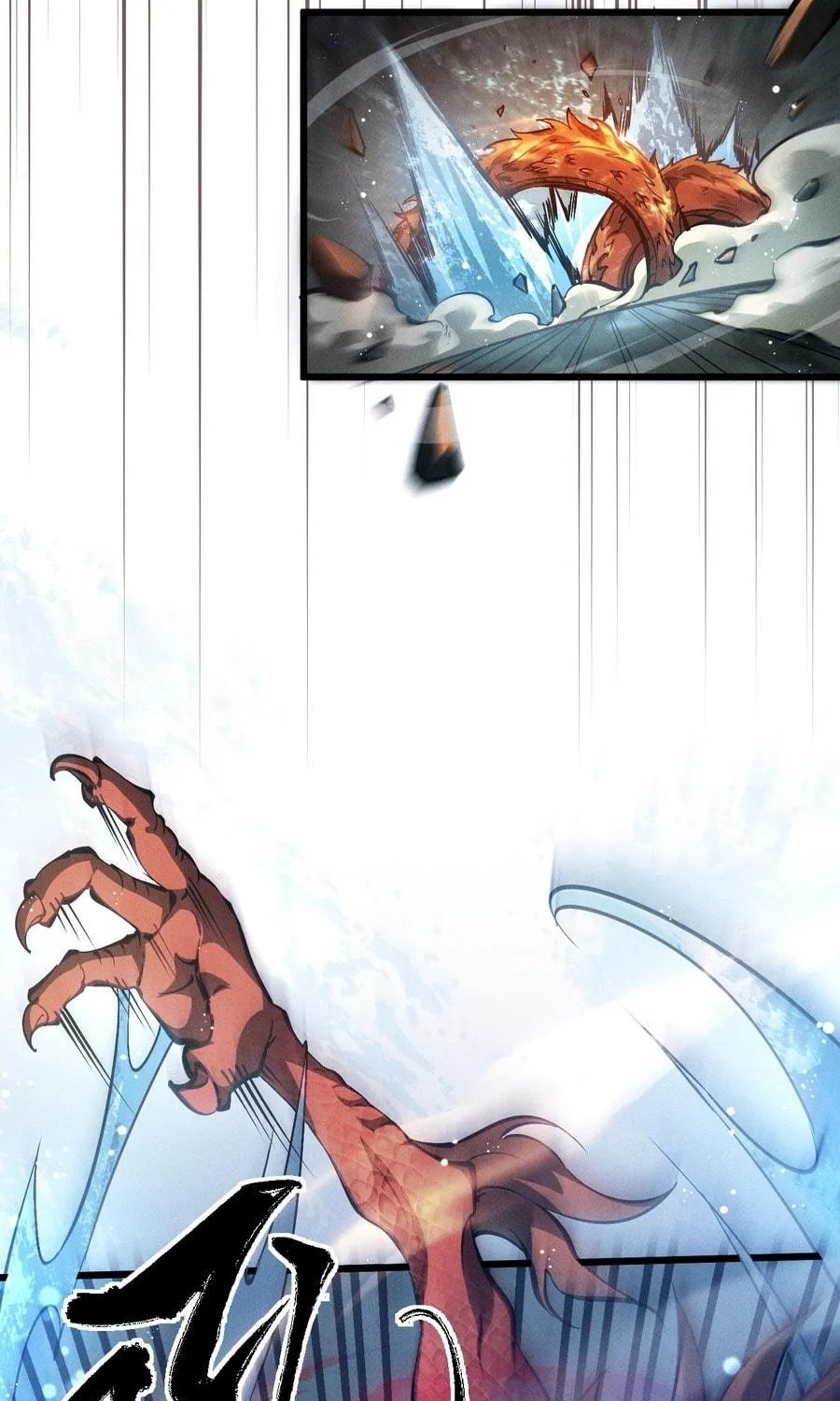 Full-time Swordsman Chapter 1 page 4 - 