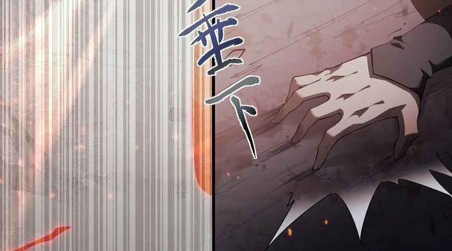 Full-time Swordsman Chapter 1 page 33 - 