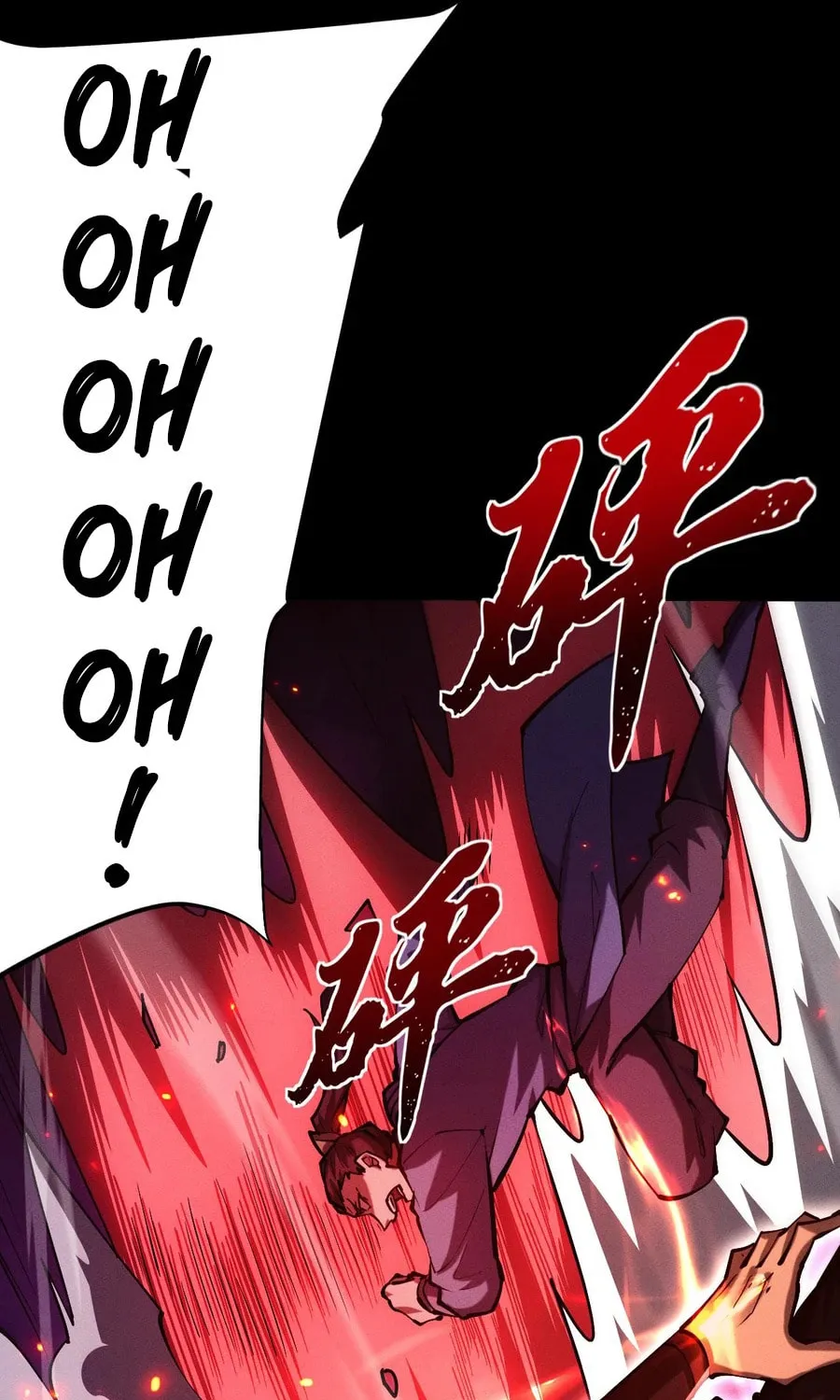 Full-time Swordsman Chapter 10 page 24 - 