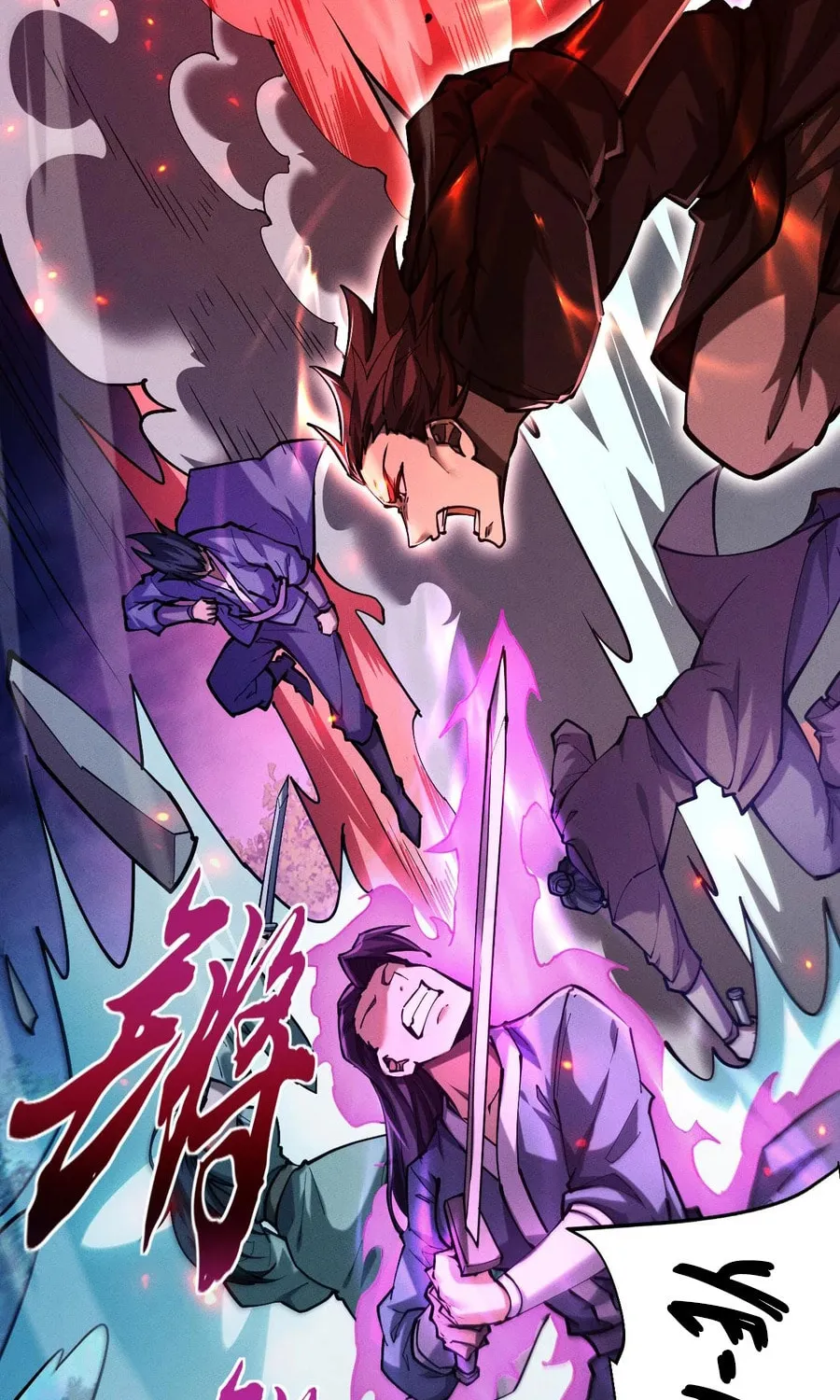 Full-time Swordsman Chapter 10 page 25 - 
