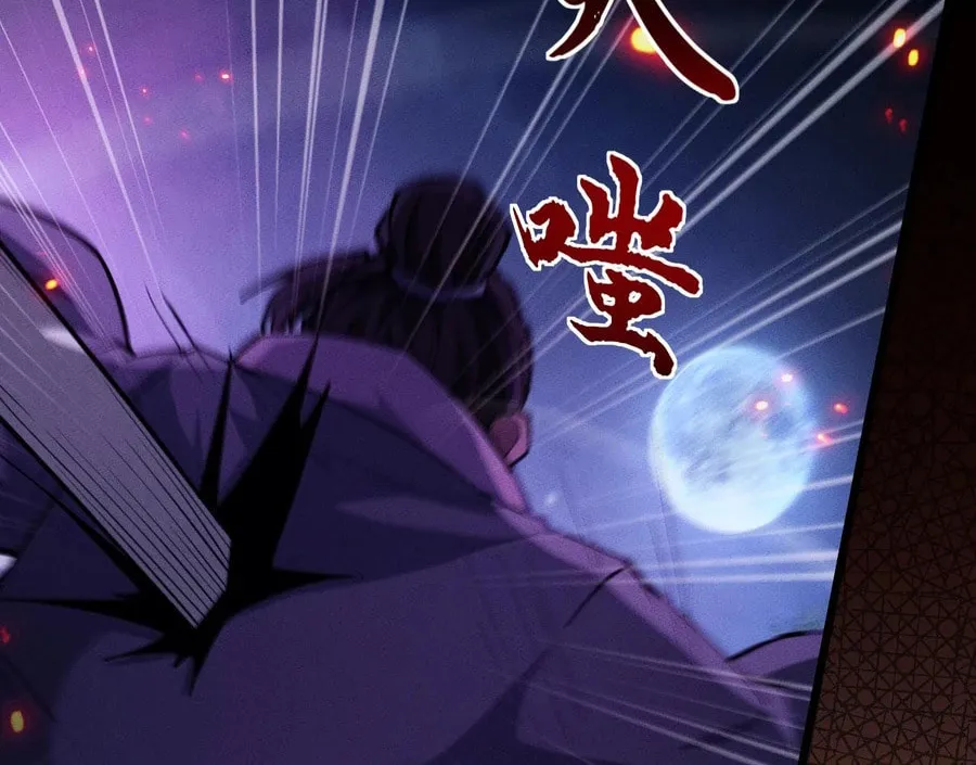 Full-time Swordsman Chapter 10 page 27 - 