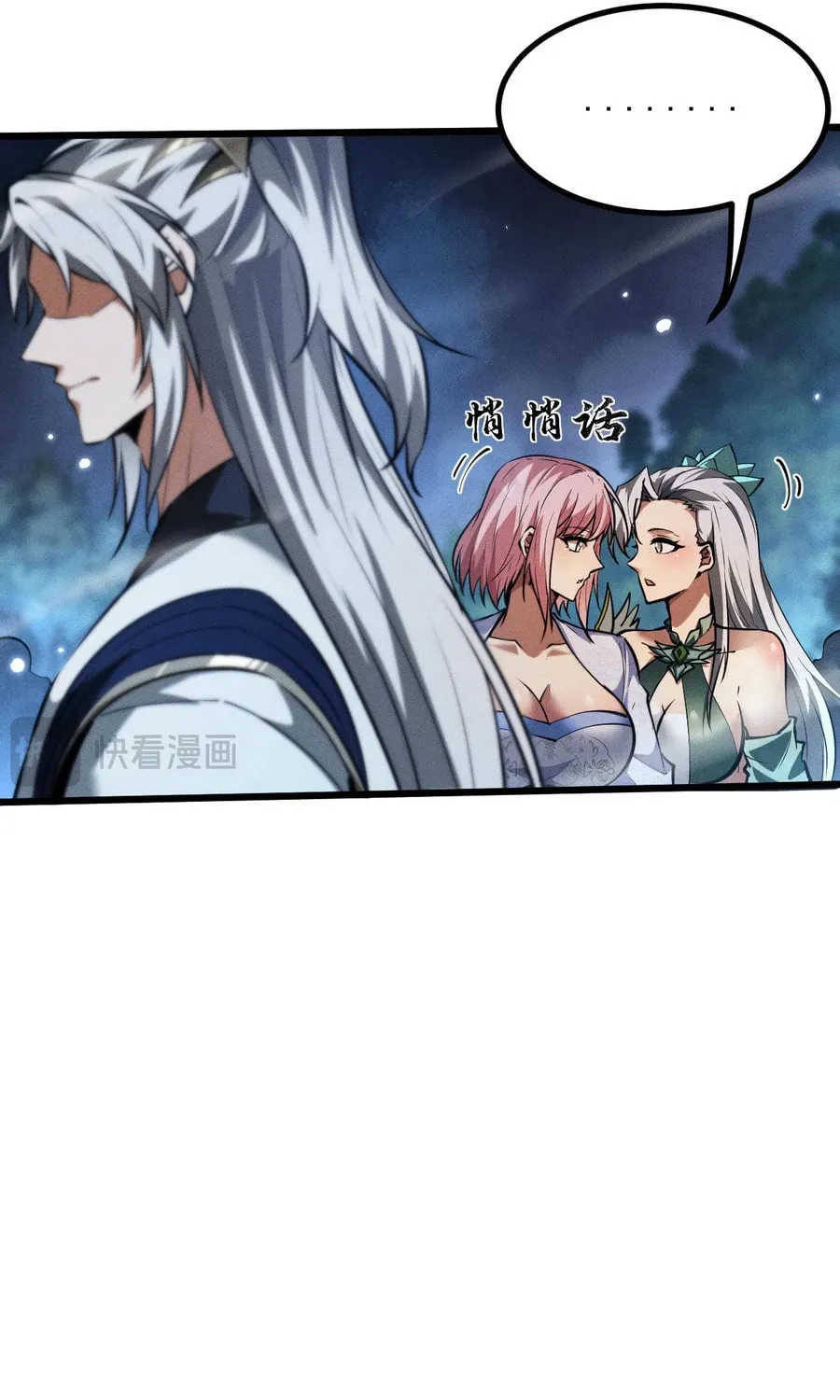 Full-time Swordsman Chapter 10 page 90 - 
