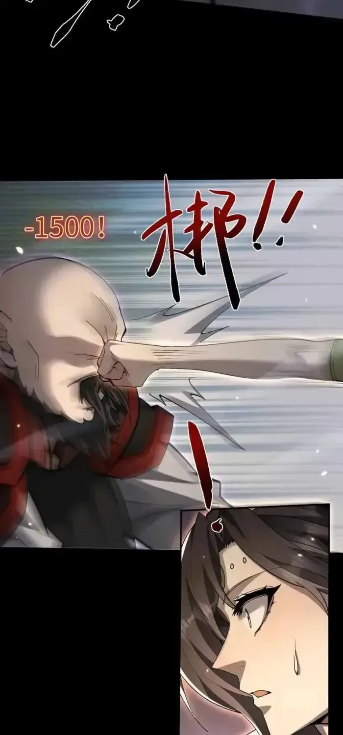 Full-time Swordsman Chapter 104 page 14 - 