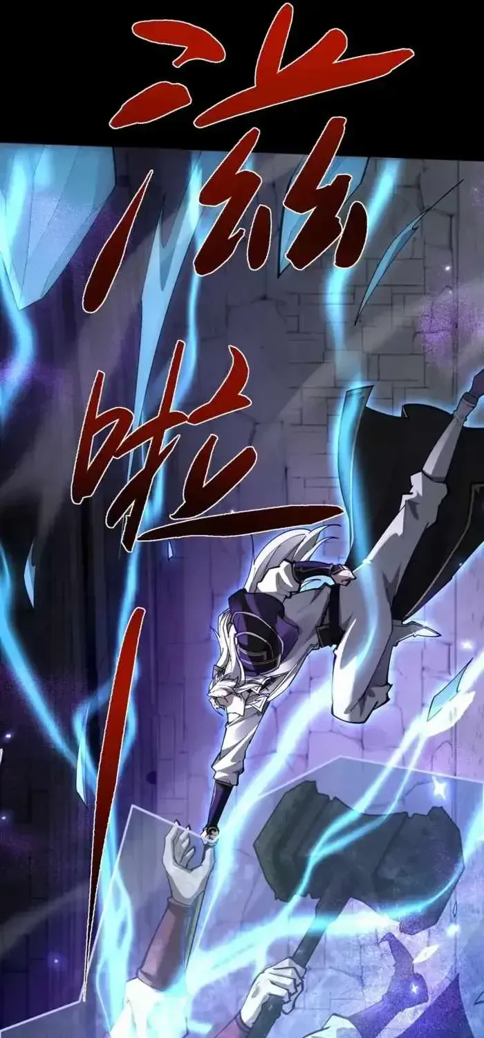 Full-time Swordsman Chapter 104 page 25 - 