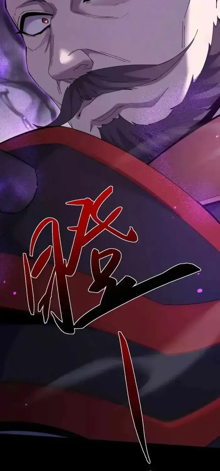 Full-time Swordsman Chapter 104 page 4 - 