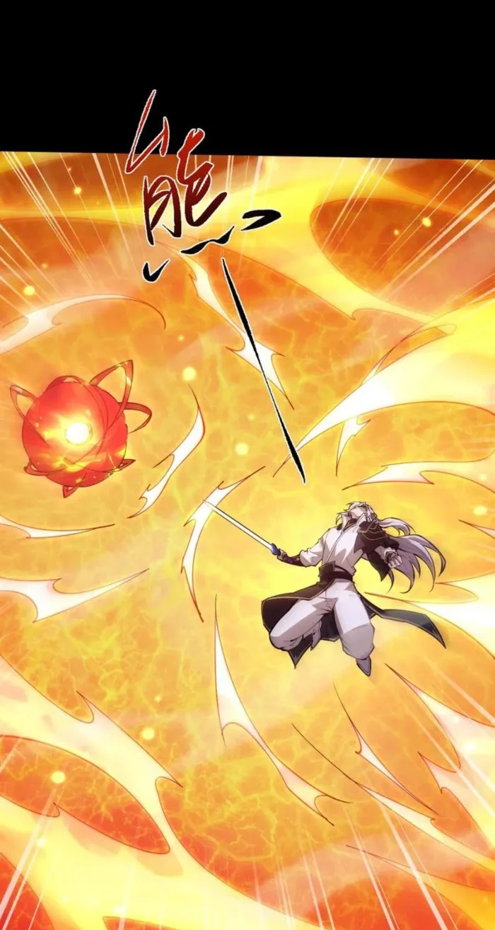 Full-time Swordsman Chapter 106 page 1 - 