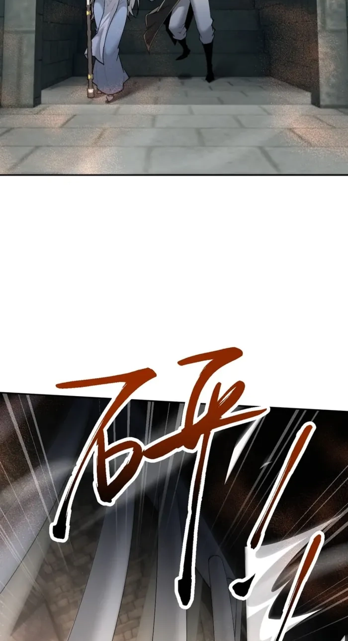 Full-time Swordsman Chapter 106 page 33 - 