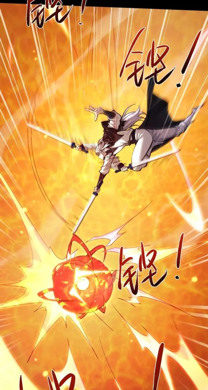 Full-time Swordsman Chapter 106 page 5 - 