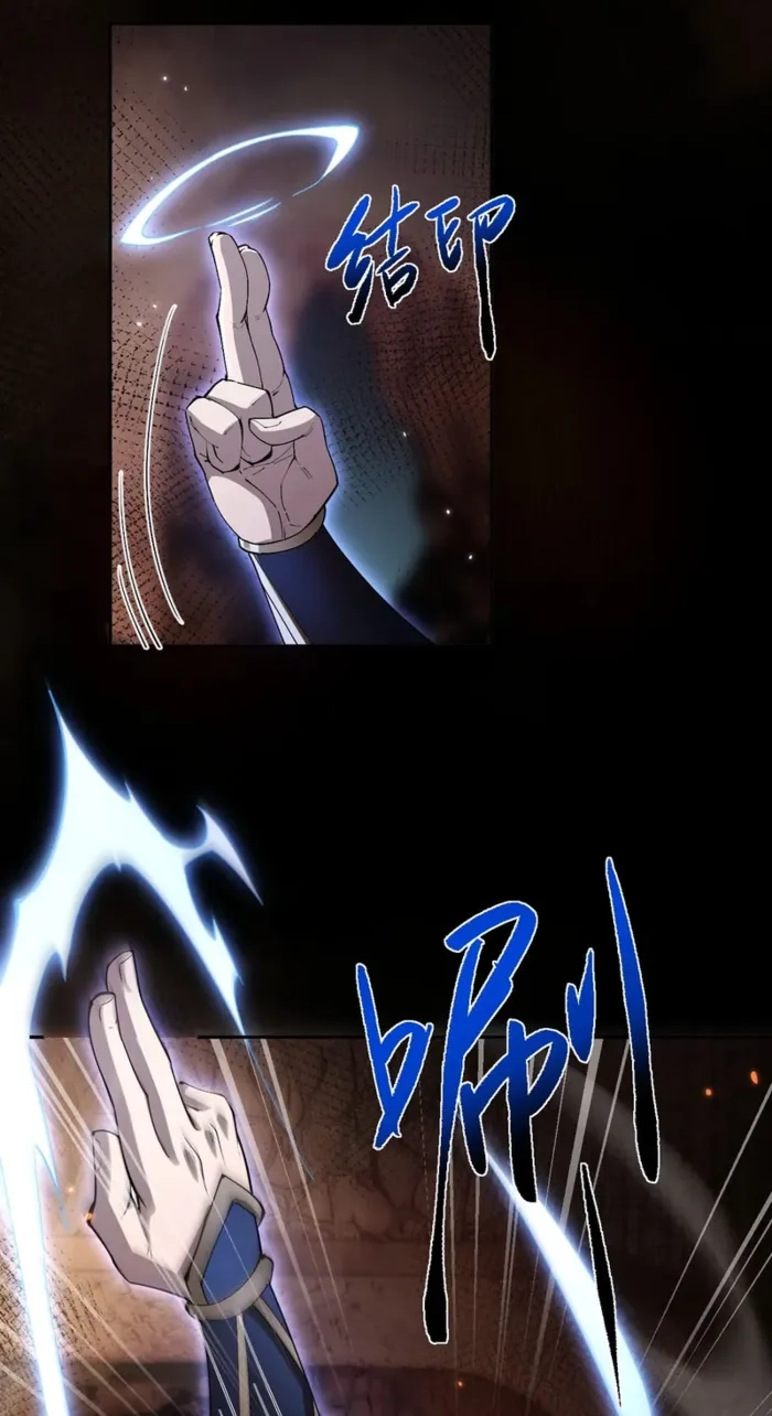 Full-time Swordsman Chapter 106 page 45 - 