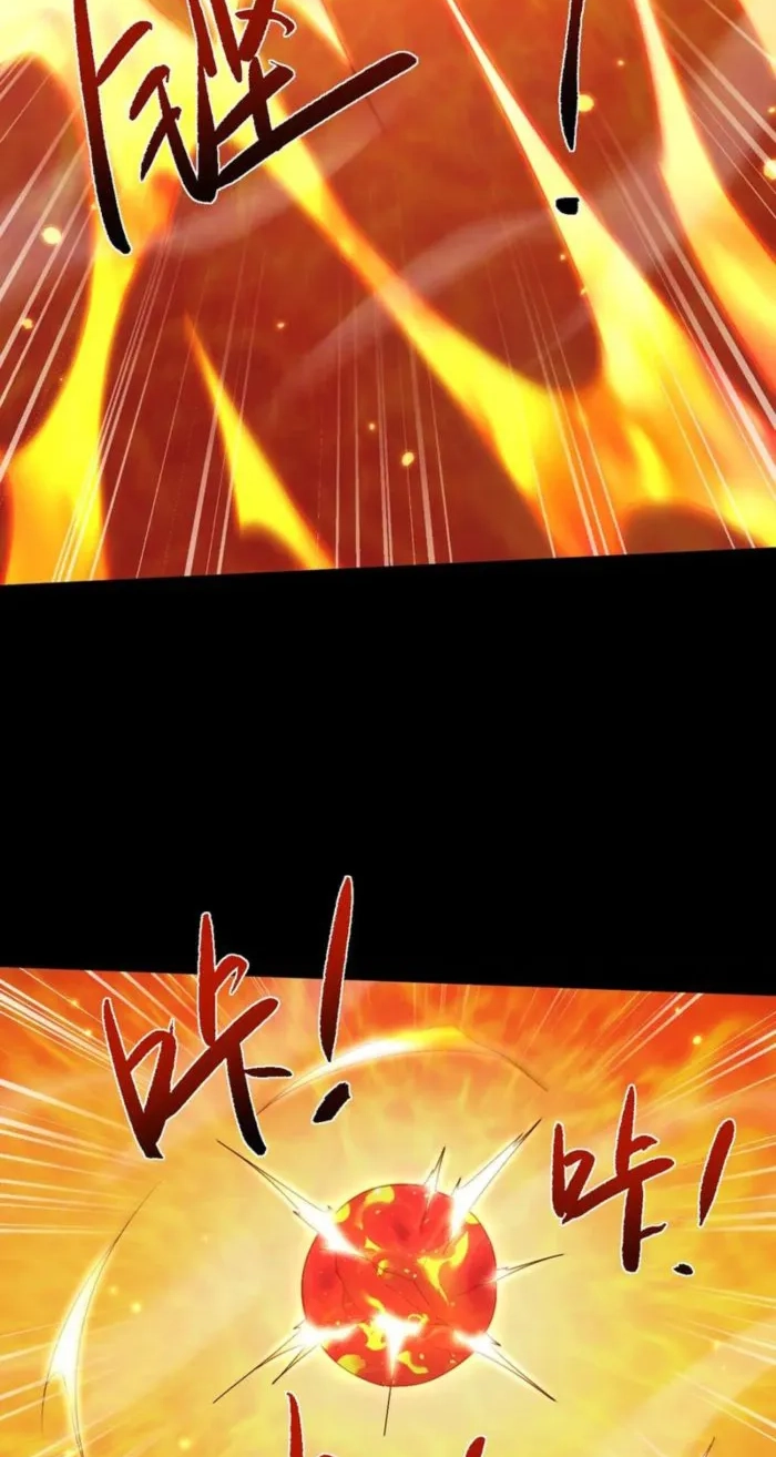 Full-time Swordsman Chapter 106 page 6 - 