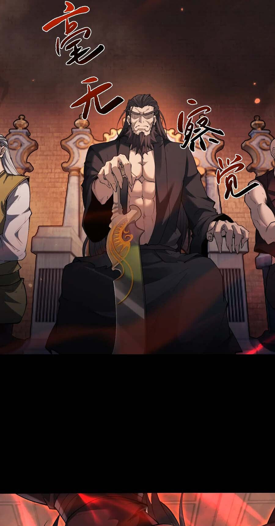 Full-time Swordsman Chapter 107 page 19 - 