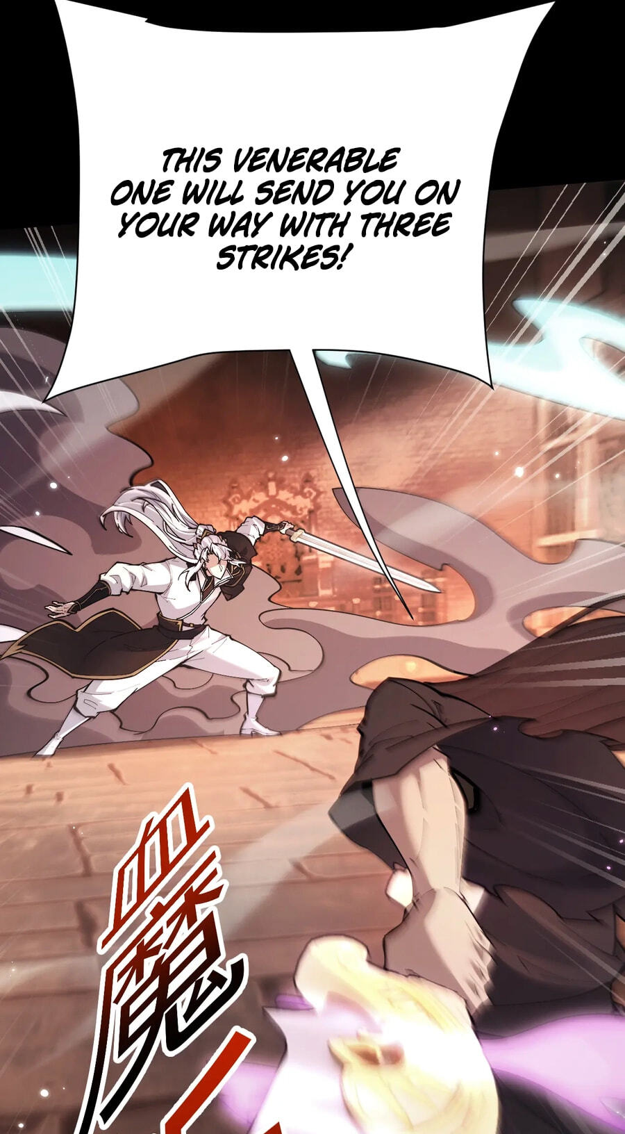 Full-time Swordsman Chapter 108 page 11 - 