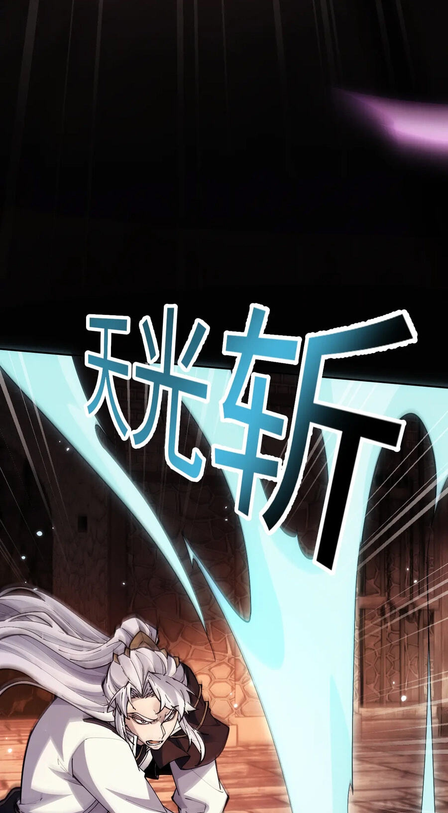 Full-time Swordsman Chapter 108 page 13 - 
