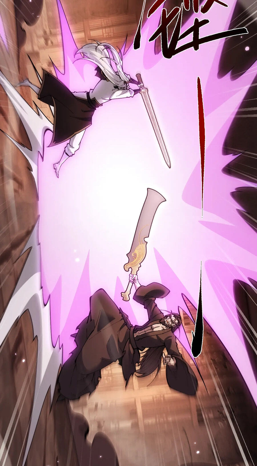 Full-time Swordsman Chapter 108 page 15 - 