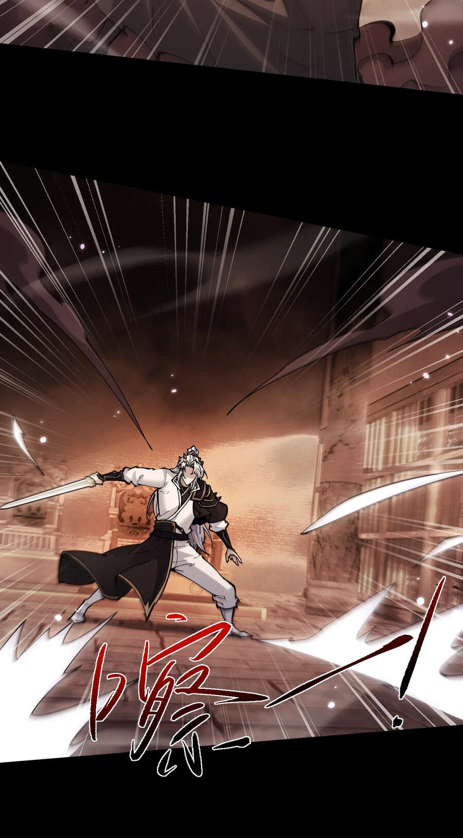 Full-time Swordsman Chapter 108 page 17 - 