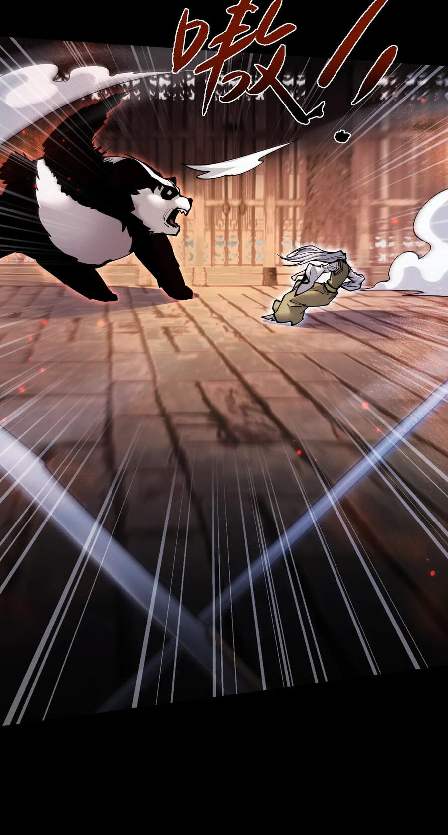 Full-time Swordsman Chapter 108 page 23 - 