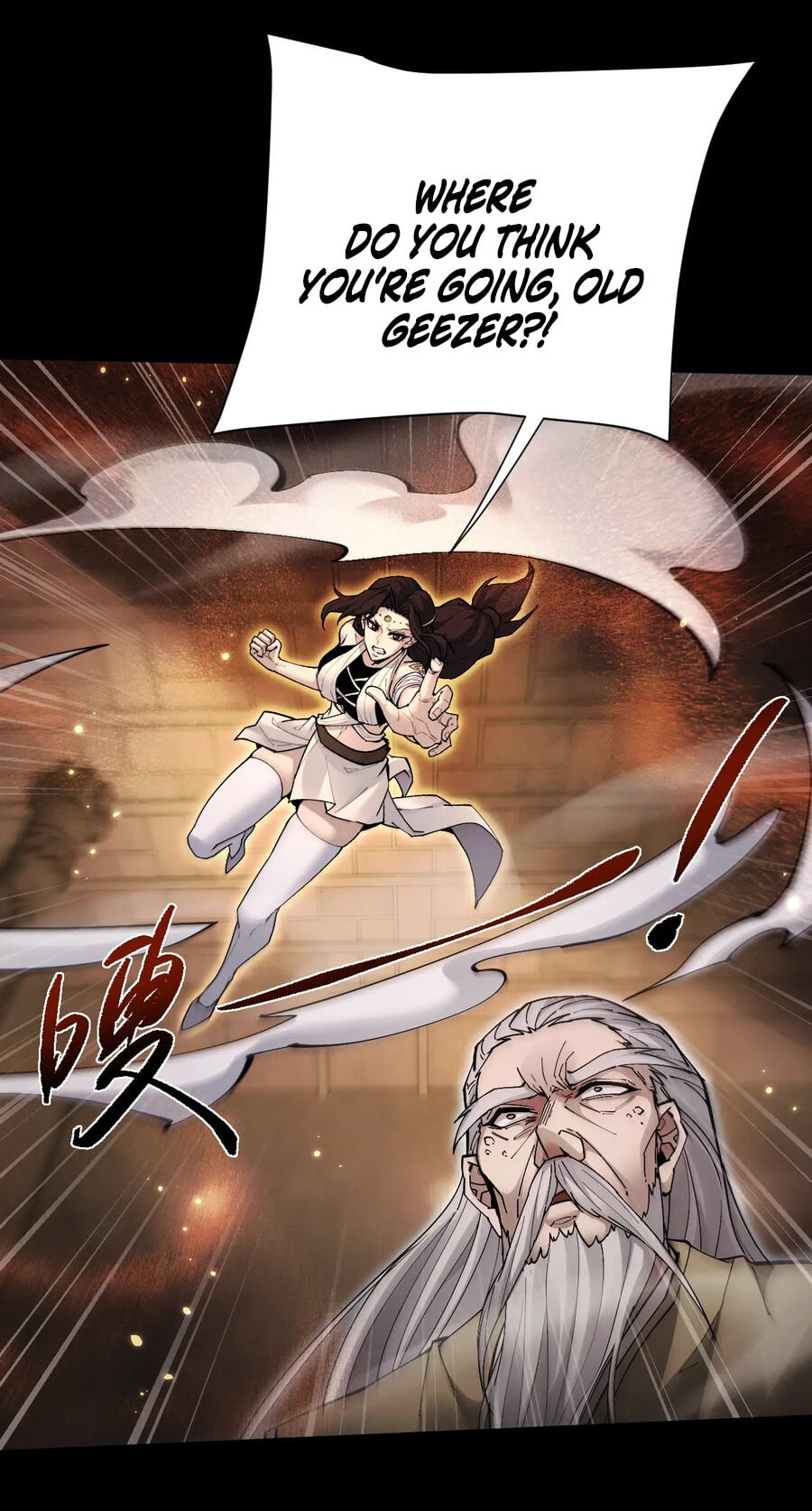 Full-time Swordsman Chapter 108 page 25 - 