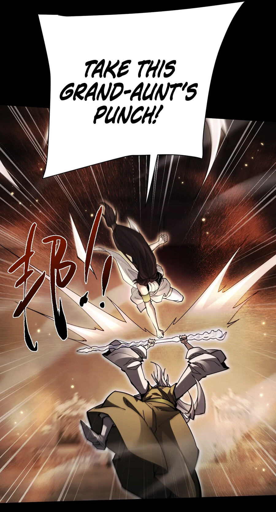 Full-time Swordsman Chapter 108 page 26 - 