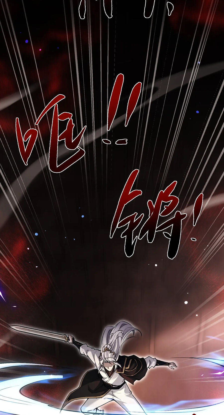 Full-time Swordsman Chapter 108 page 32 - 