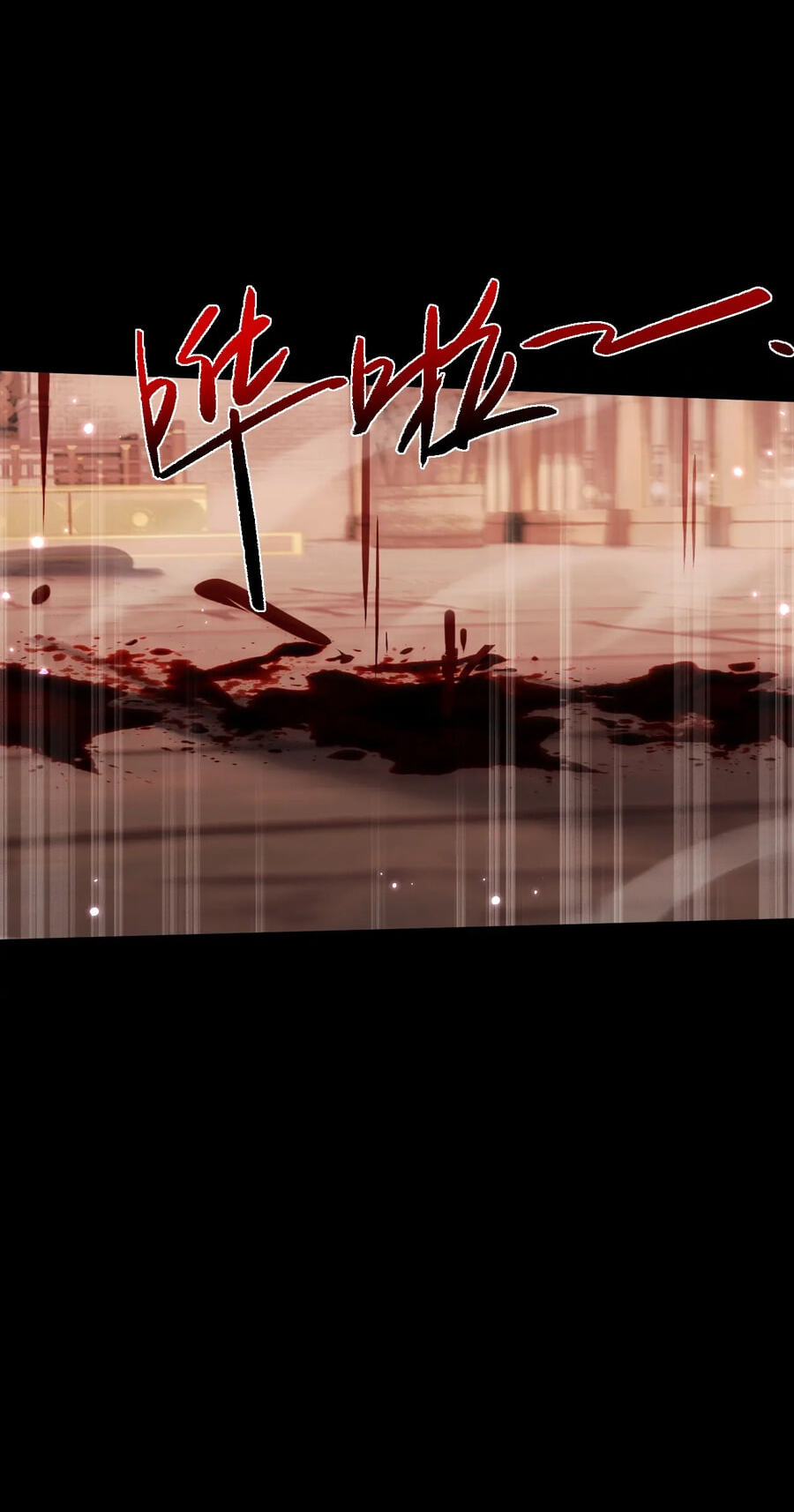 Full-time Swordsman Chapter 108 page 42 - 