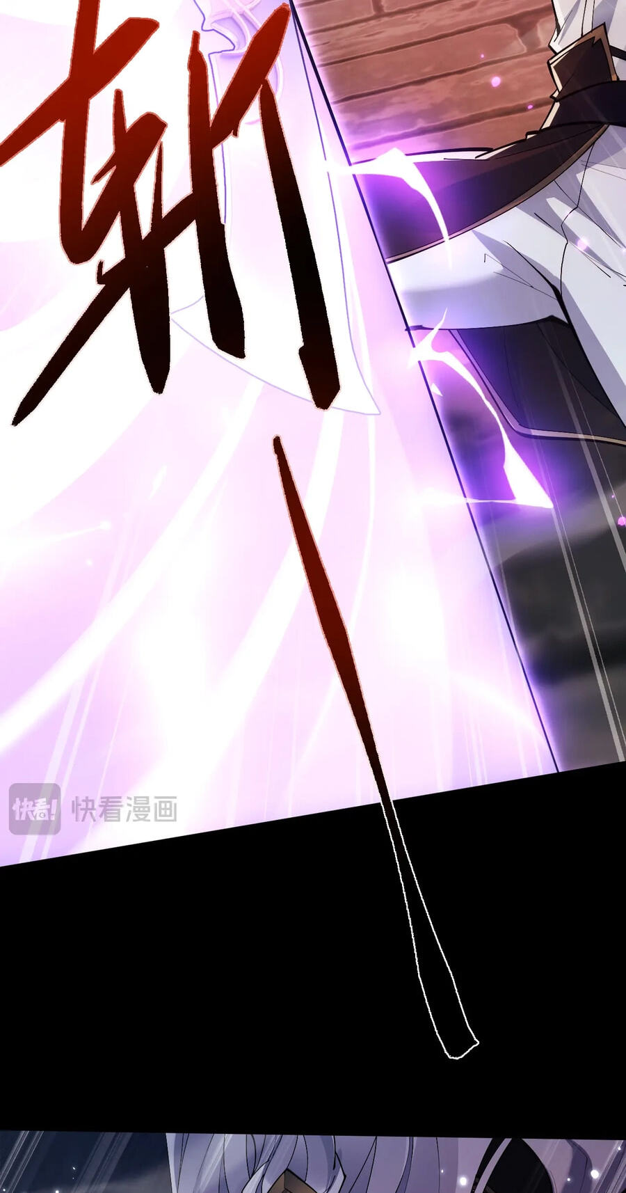 Full-time Swordsman Chapter 108 page 6 - 
