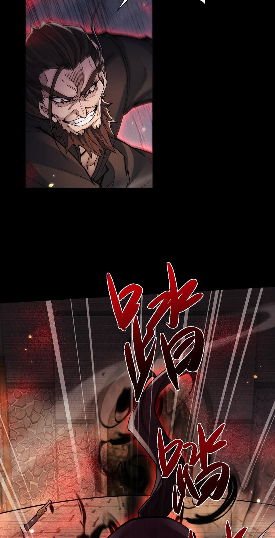 Full-time Swordsman Chapter 108 page 53 - 