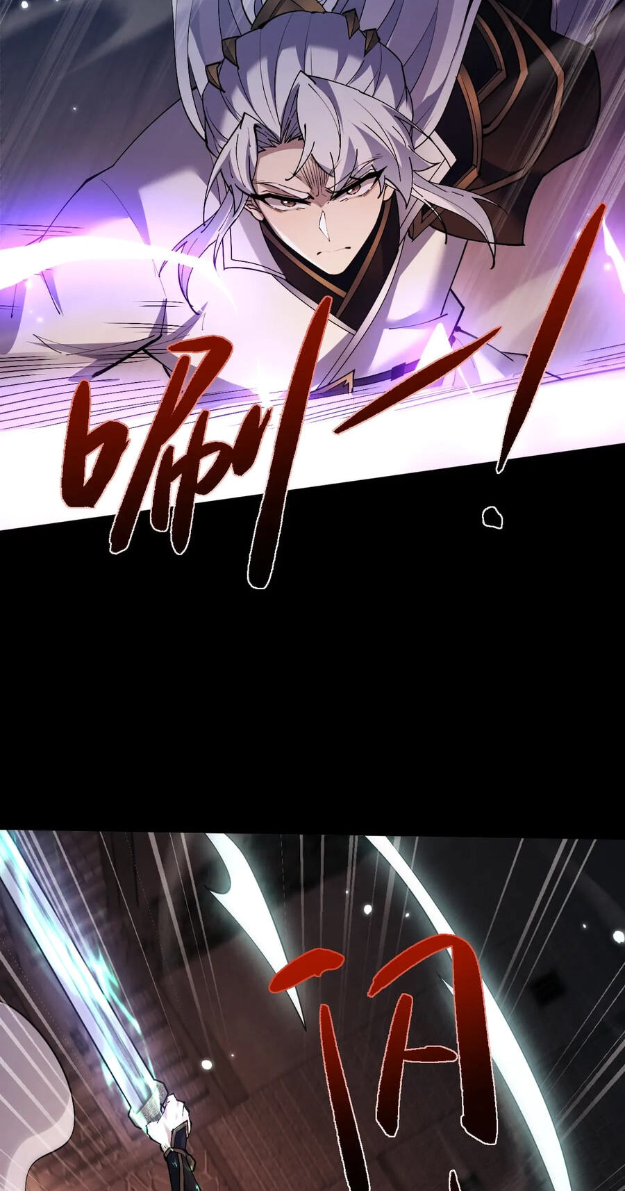 Full-time Swordsman Chapter 108 page 7 - 