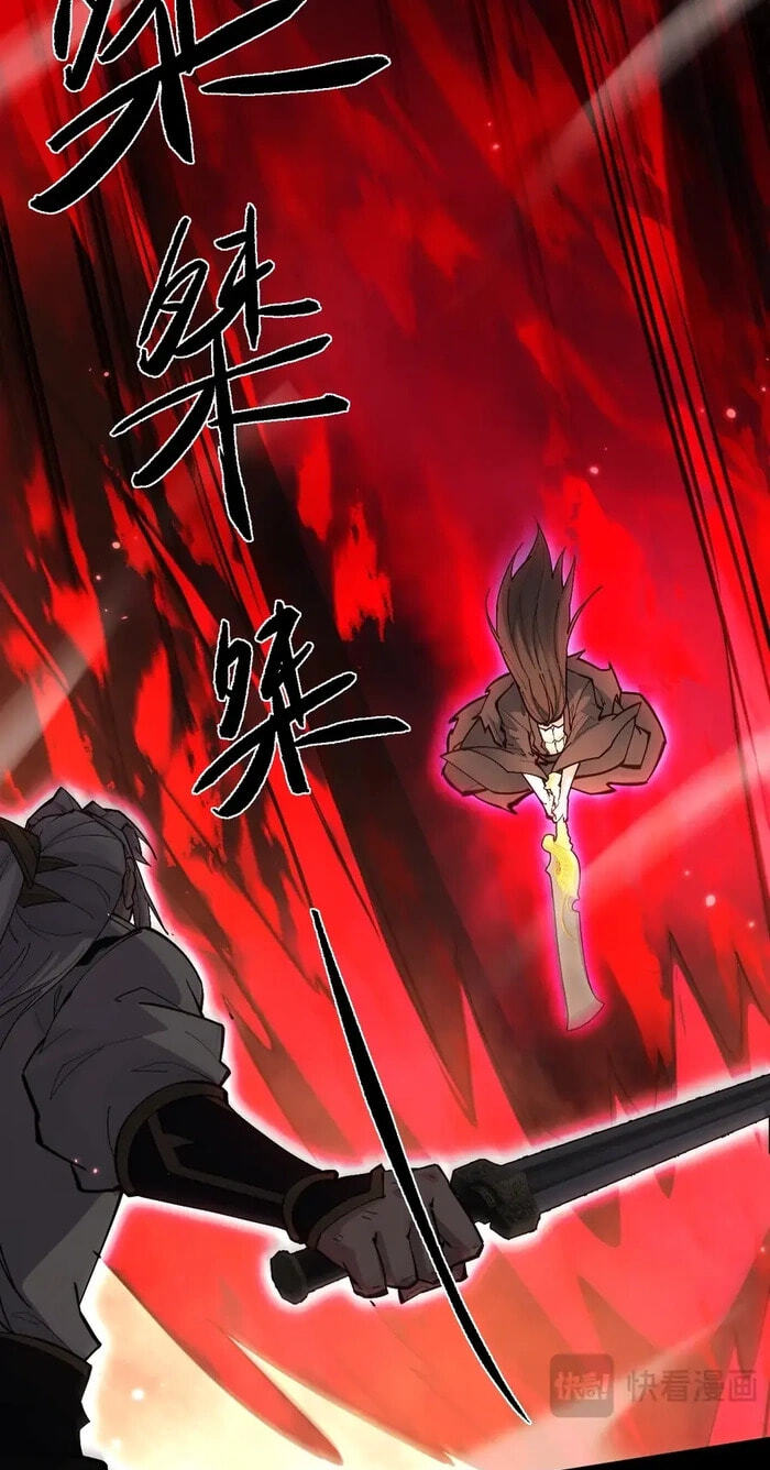 Full-time Swordsman Chapter 109 page 5 - 
