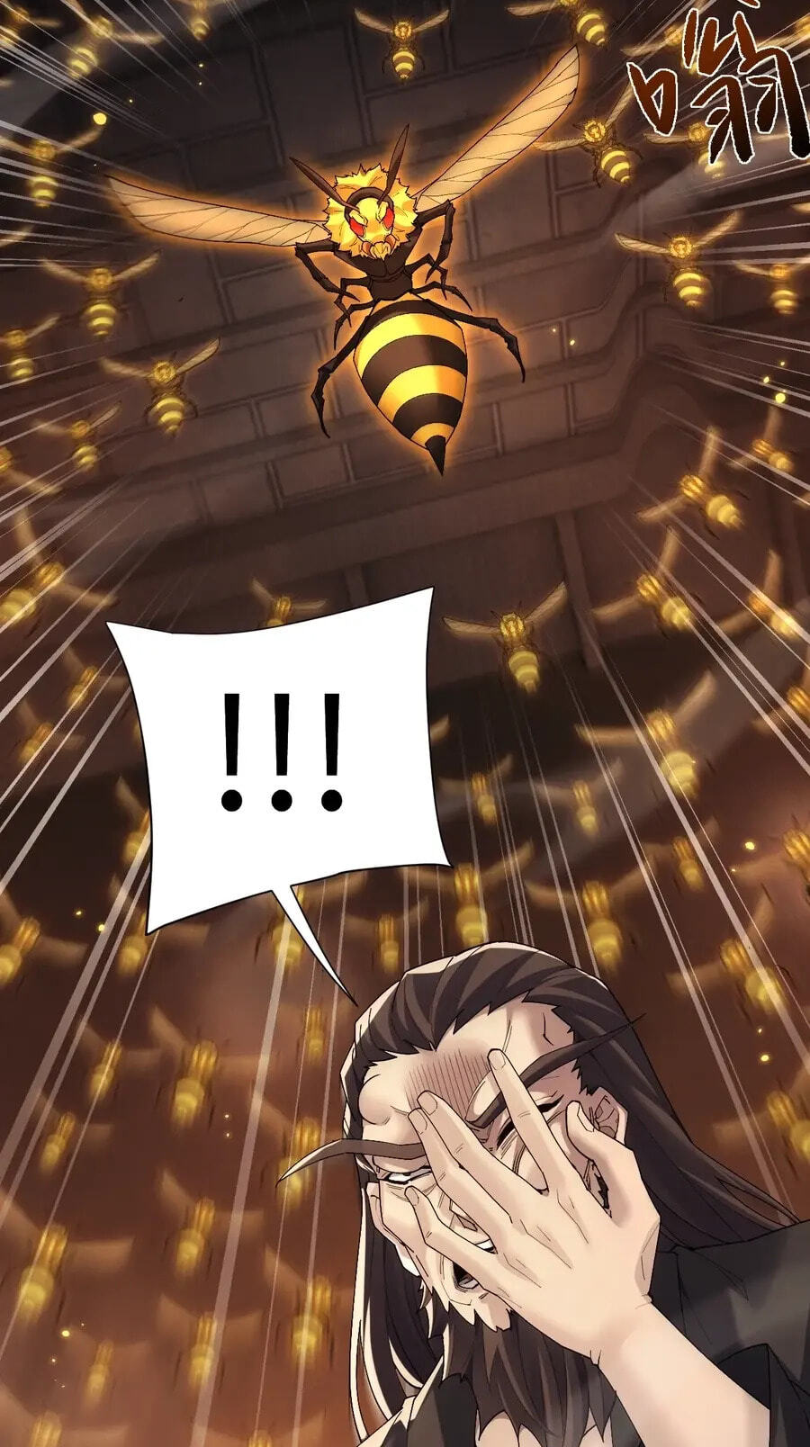 Full-time Swordsman Chapter 110 page 12 - 
