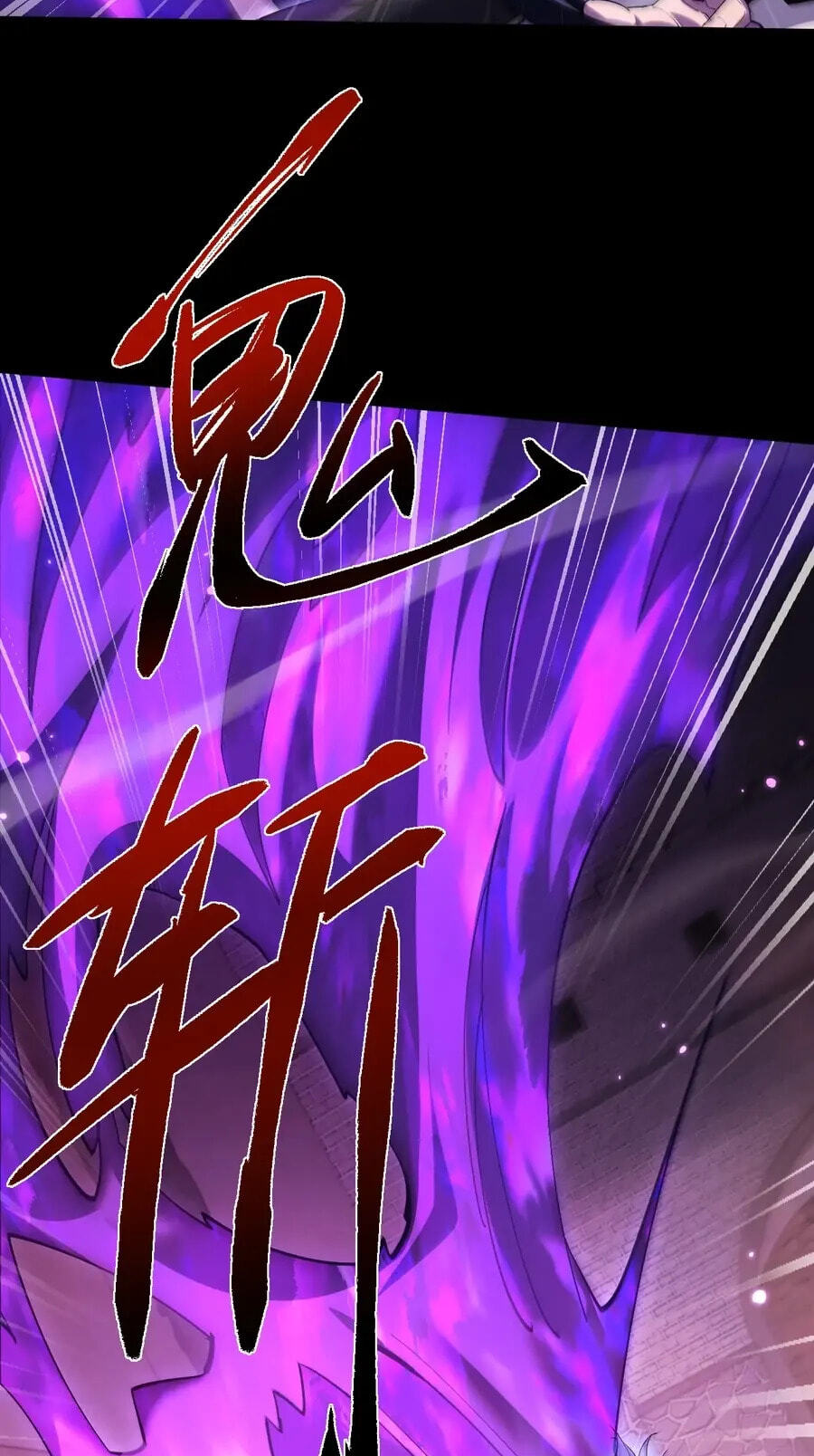 Full-time Swordsman Chapter 110 page 16 - 