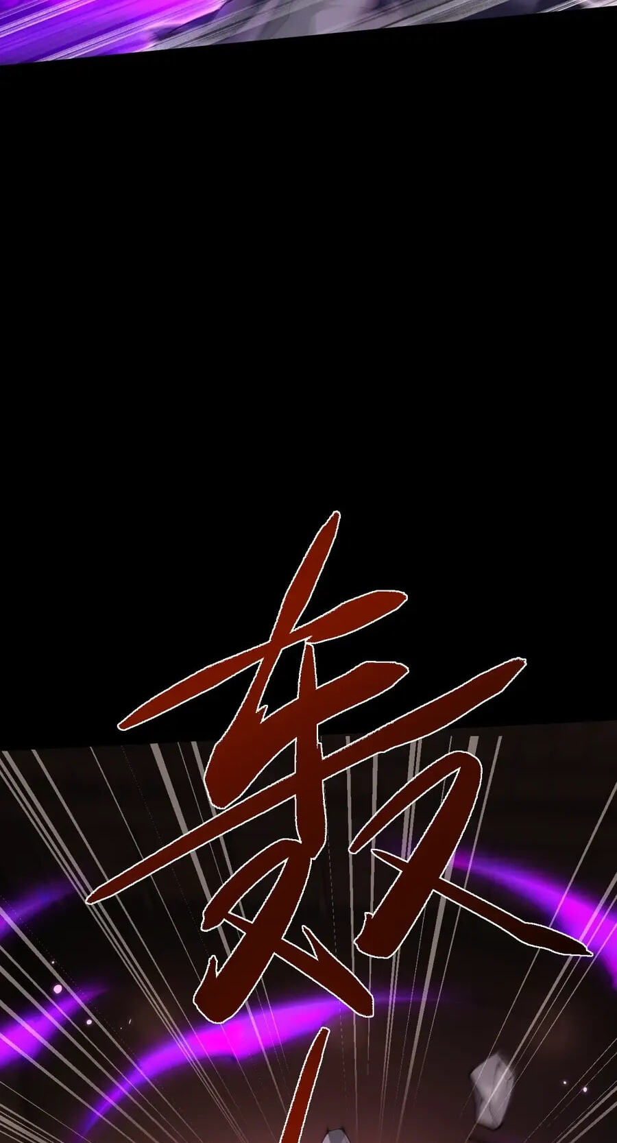 Full-time Swordsman Chapter 110 page 19 - 