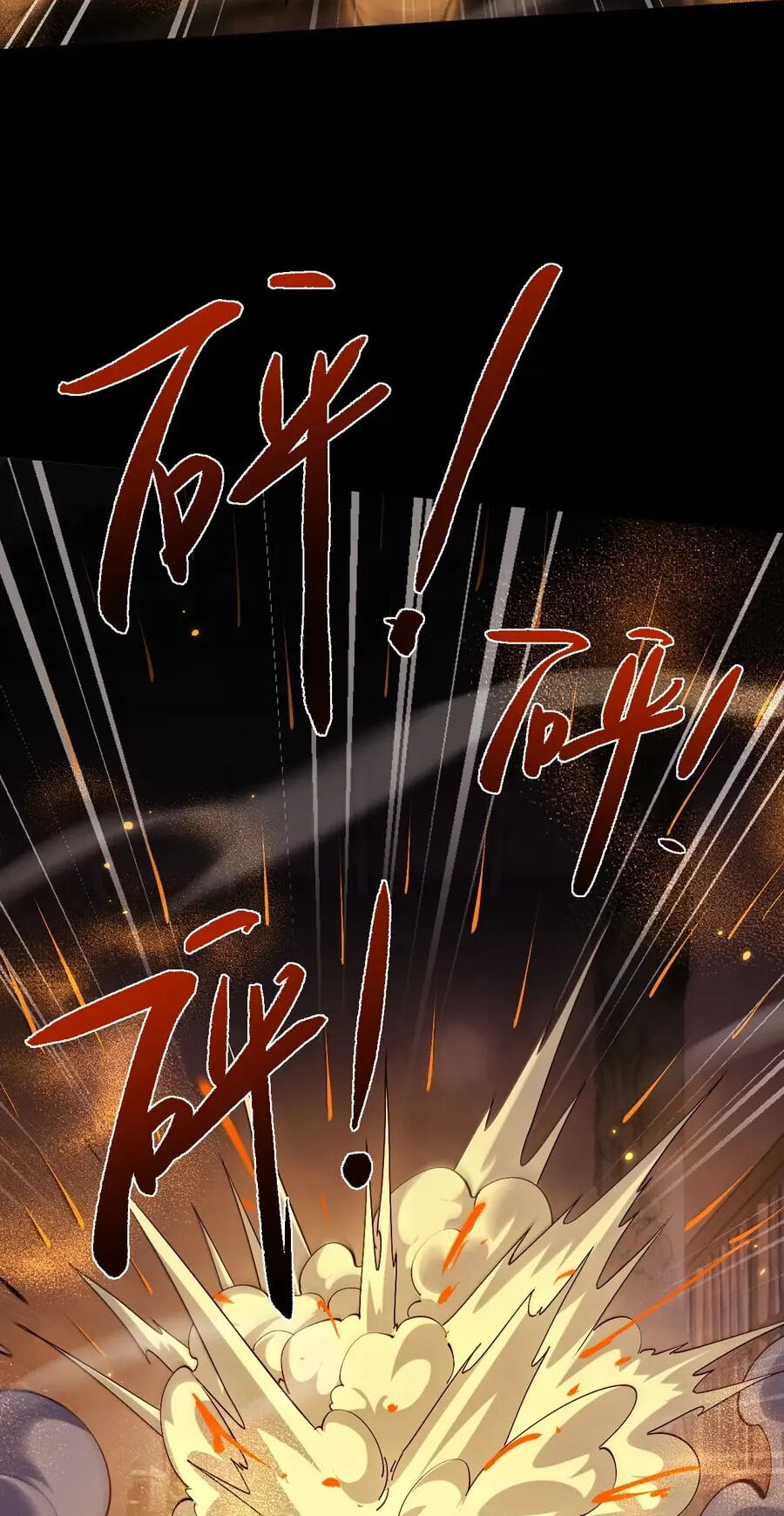 Full-time Swordsman Chapter 110 page 4 - 