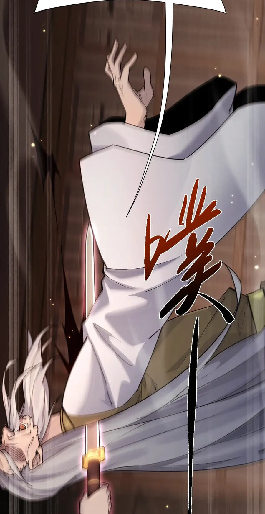 Full-time Swordsman Chapter 110 page 33 - 
