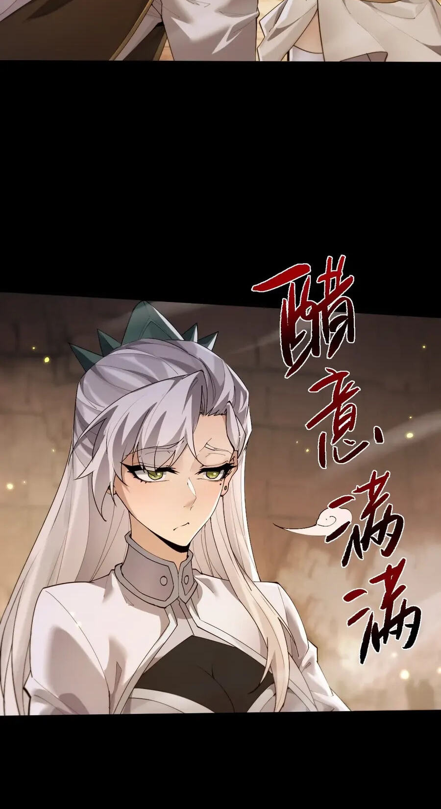 Full-time Swordsman Chapter 110 page 48 - 
